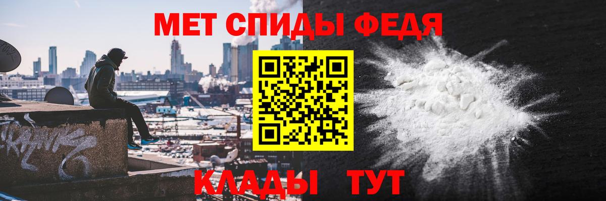 Амфетамин VHQ  Вход с VPN  Губкин 