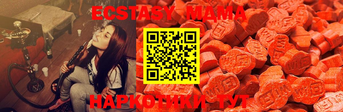 где продают   Вход с VPN  Ecstasy 300 mg  Губкин  ЭКСТАЗИ Punisher 