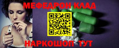 дмт Малгобек