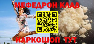 альфа пвп VHQ Лесосибирск