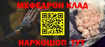 альфа пвп VHQ Лесосибирск