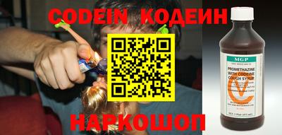 шишки Ливны