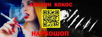 героин Ликино-Дулёво