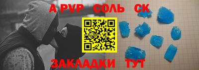 кокаин Малоярославец