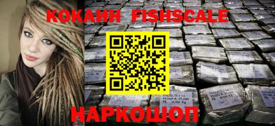 шишки Ливны