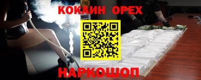 шишки Ливны