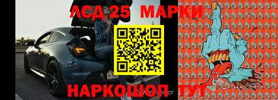 дживик Мариинск