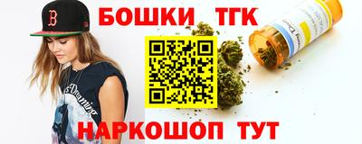 шишки Ливны