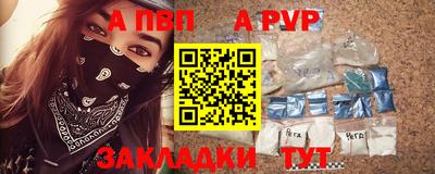 шишки Ливны