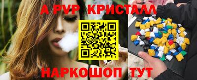 дживик Мариинск