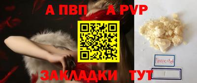 шишки Ливны
