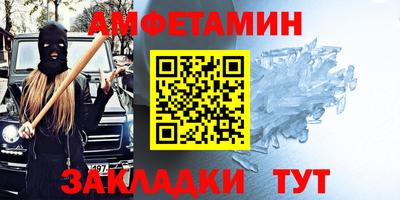 дживик Мариинск