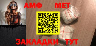 дмт Малгобек
