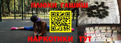 дмт Малгобек