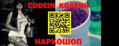шишки Ливны