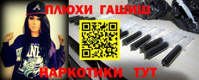 дмт Малгобек