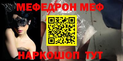 шишки Ливны