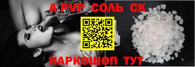 альфа пвп VHQ Лесосибирск