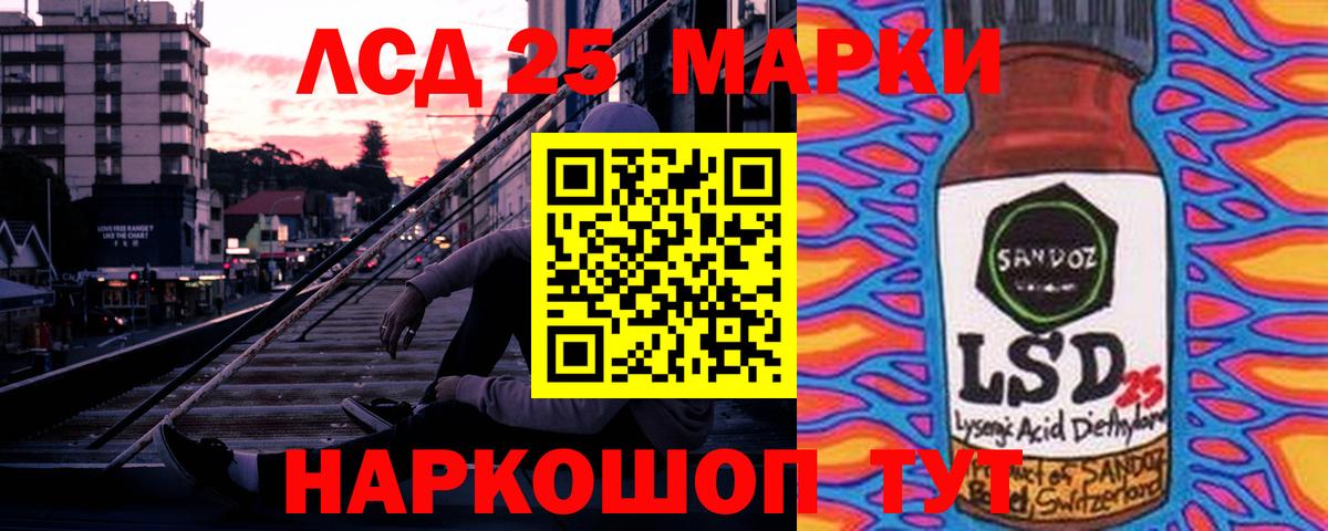 Лсд 25 экстази ecstasy Губкин
