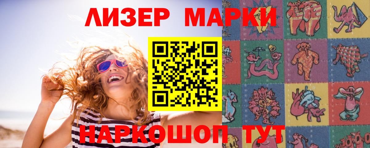 Губкин  ЛСД экстази ecstasy  Лсд 25 экстази ecstasy  Вход с VPN 
