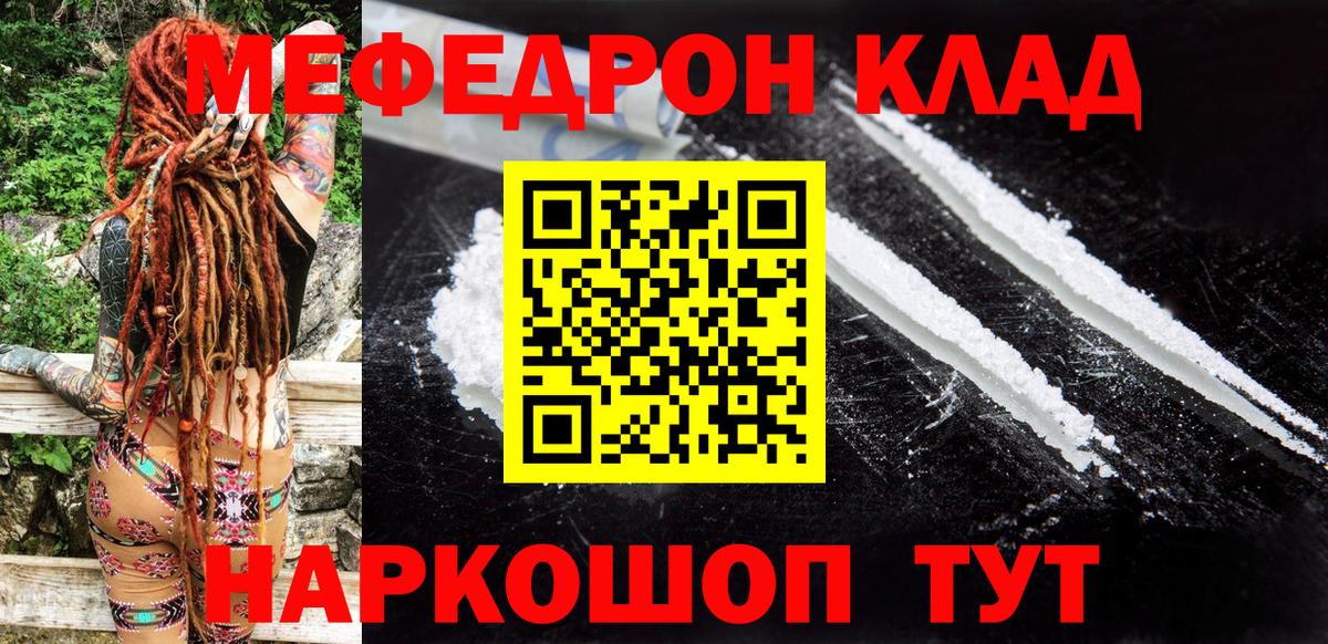 МЕФ  Губкин